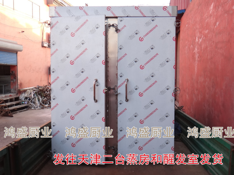 天津市客户定做二台大型馒头蒸房和大型醒发房厂家发货 