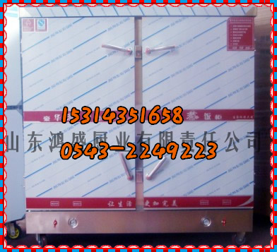 义乌市客户定做2个单门燃气蒸饭柜厂家发货