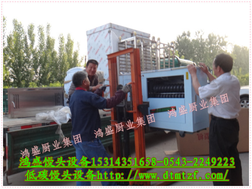 陕西省渭南市富平县馒头蒸房加对辊式圆馒头机装车发货