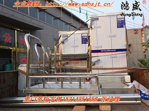 深圳市龙岗区单门电加热蒸柜定做，节能燃气蒸柜厂家　